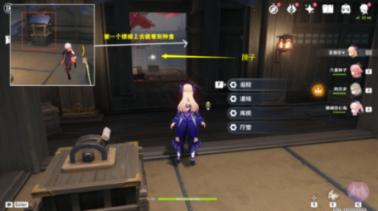 沙漠前行