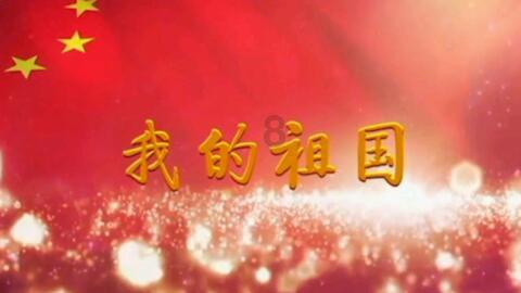 永远的7日之都